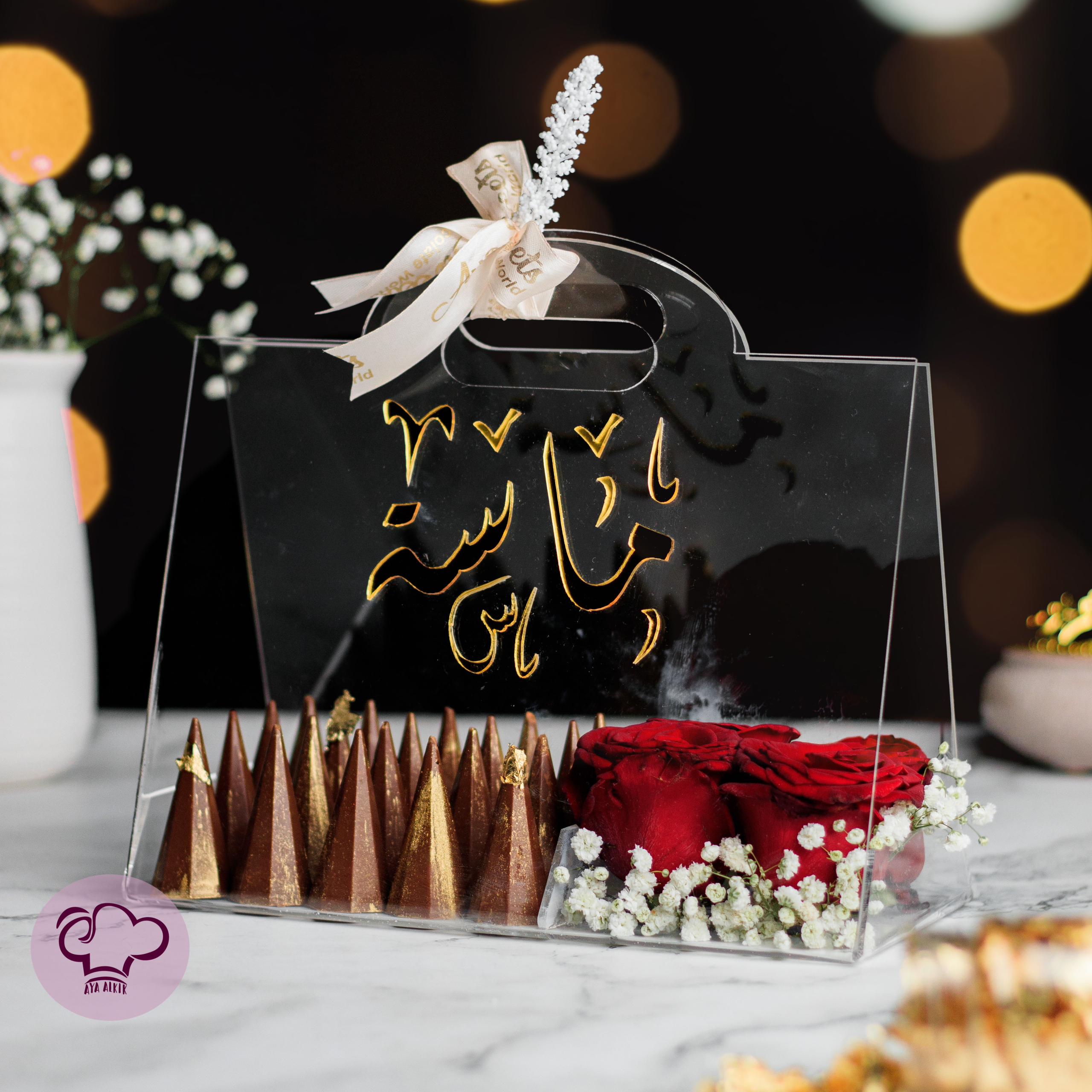 حقيبة شوكولا بليكسي