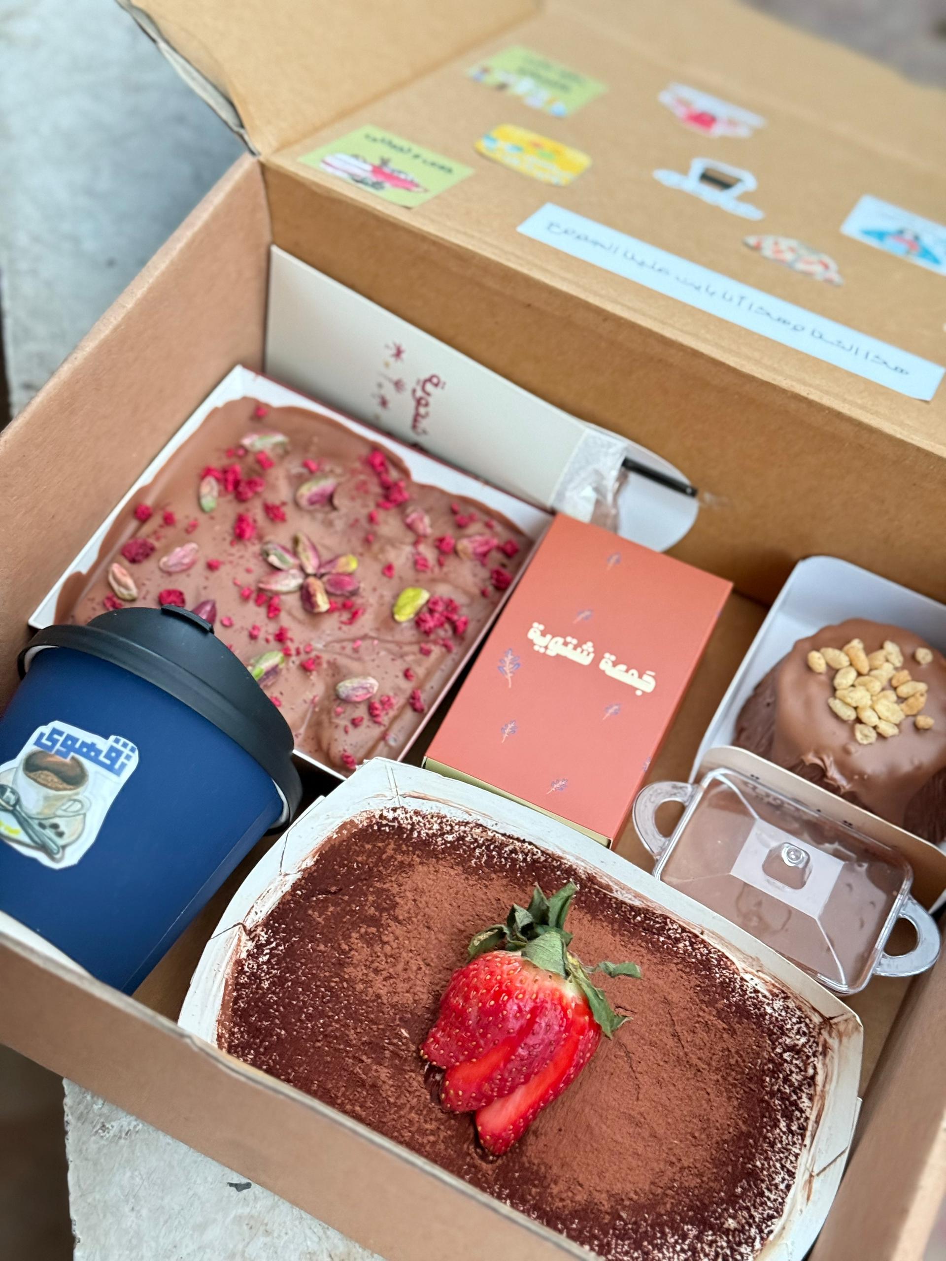 بوكس الشتاء