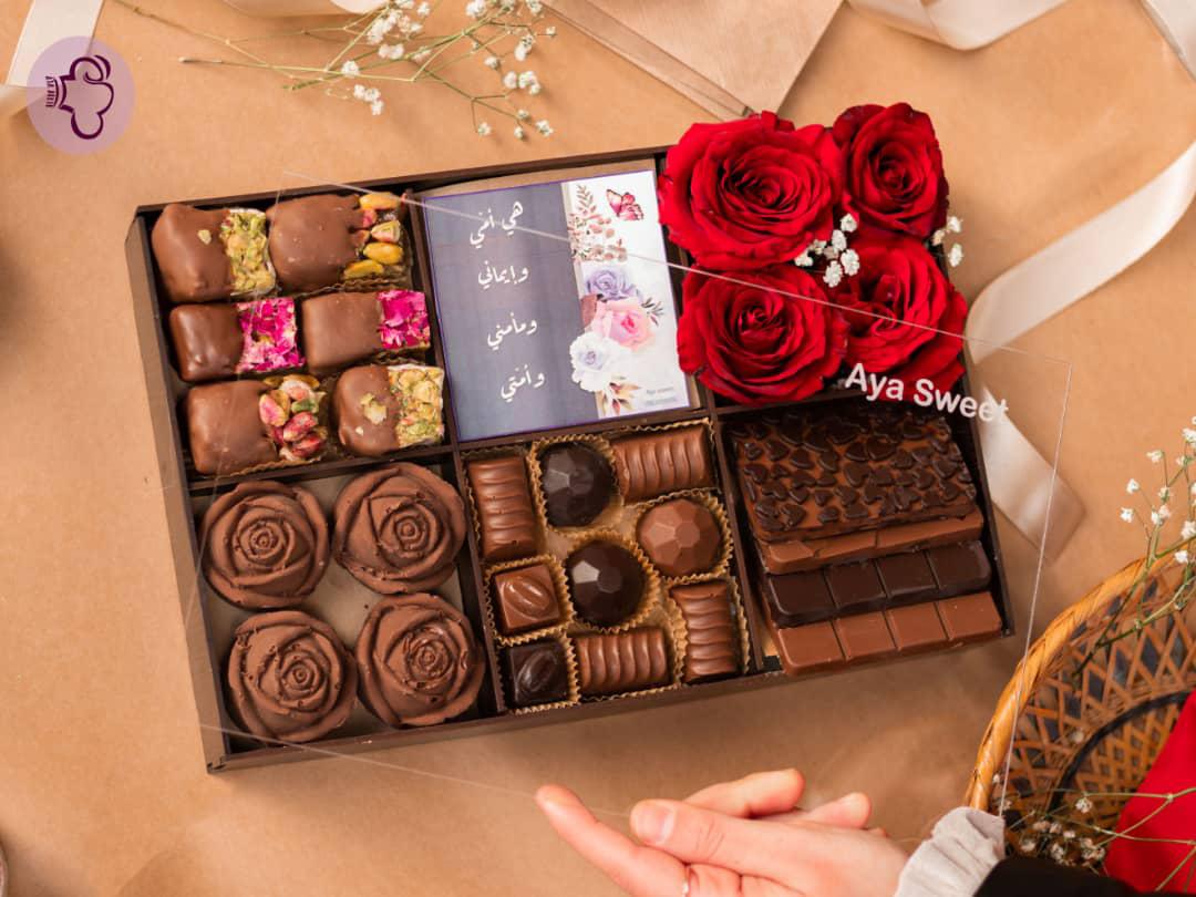 باكج شوكولا